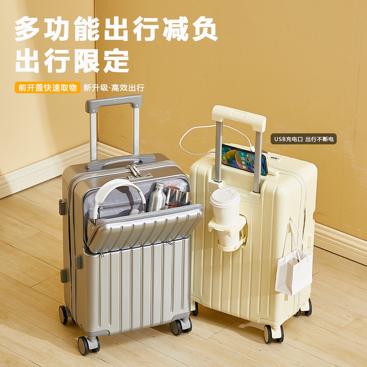 フロント開口部 新モデル 24インチ 小型 スーツケース 旅行用スーツケース キャリーバッグ 機内持ち込みサイズ