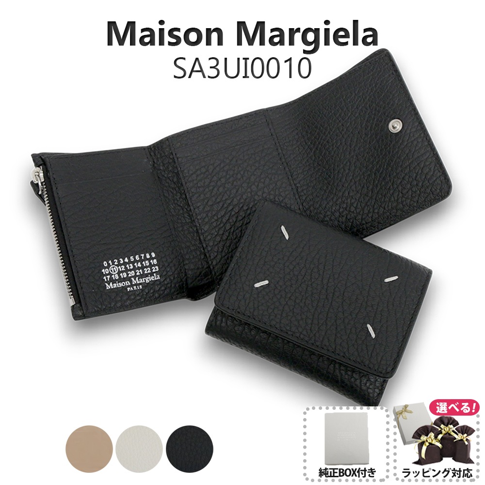 三つ折り 財布 レディース メンズ ジップ コンパクト トリフォールド ウォレット 小銭入れ SA3UI0010 P4455 BLACK レザー ミニ財布 ペア 男女兼用 並行輸入品