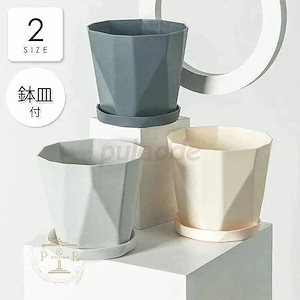 植木鉢 プランター おしゃれ 鉢植え 花 栽培 プレゼント ギフト 母の日 通販 かわいい ガーデニ1200