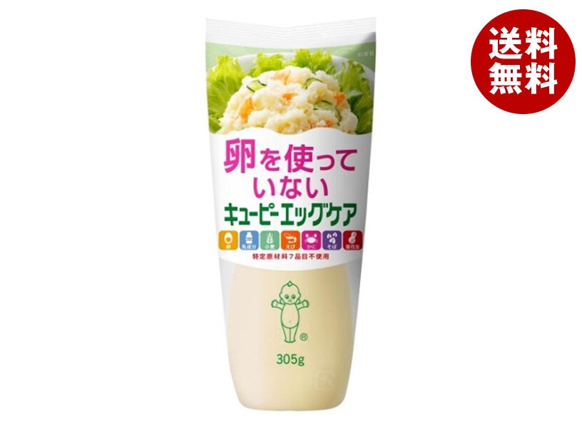 キューピー エッグケア(卵不使用) 305g×15袋入×(2ケース)