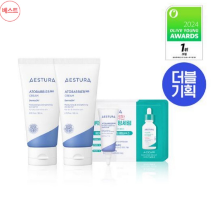 アレクサンドル ドゥ パリ クレーム ド ラ クレーム 50g 2個セット