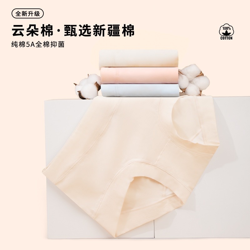 0本の長柔綿の女の人の下着はすべて綿の抗菌褌の中の腰は通気性があって快適な尻の下着を包みます純綿の女