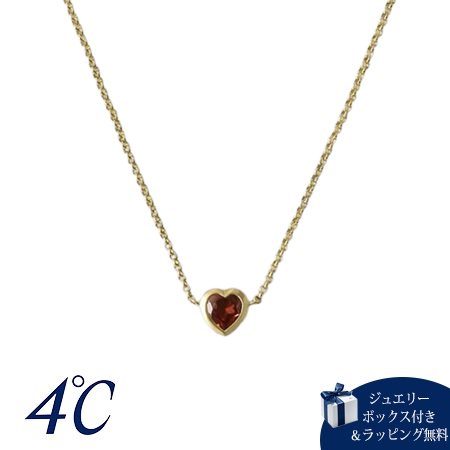 4cd518488【送料無料】【ラッピング無料】ヨンドシー 4℃ The Tidal K10イエローゴールド ネックレス ガーネット ブランド 正規品 新品 ギフト プレゼント 人気 おすすめ 誕生日