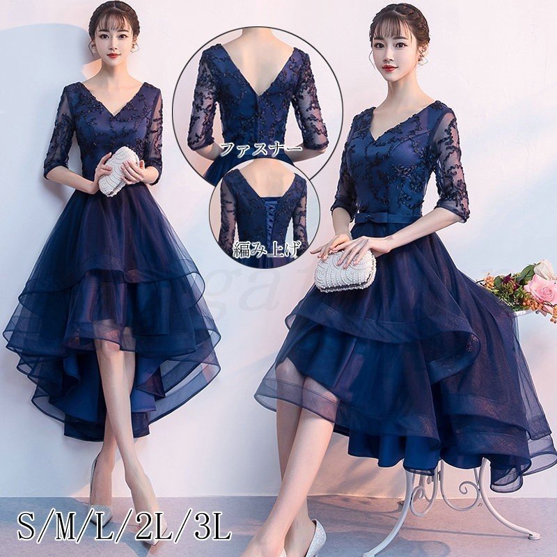 フォマールドレス パーティードレス 演奏会 ピアノ発表会 ミモレ丈 結婚式 ドレス 卒業式 大人 黒ドレス ウェディング 袖あり 二次会ドレス ロングドレス