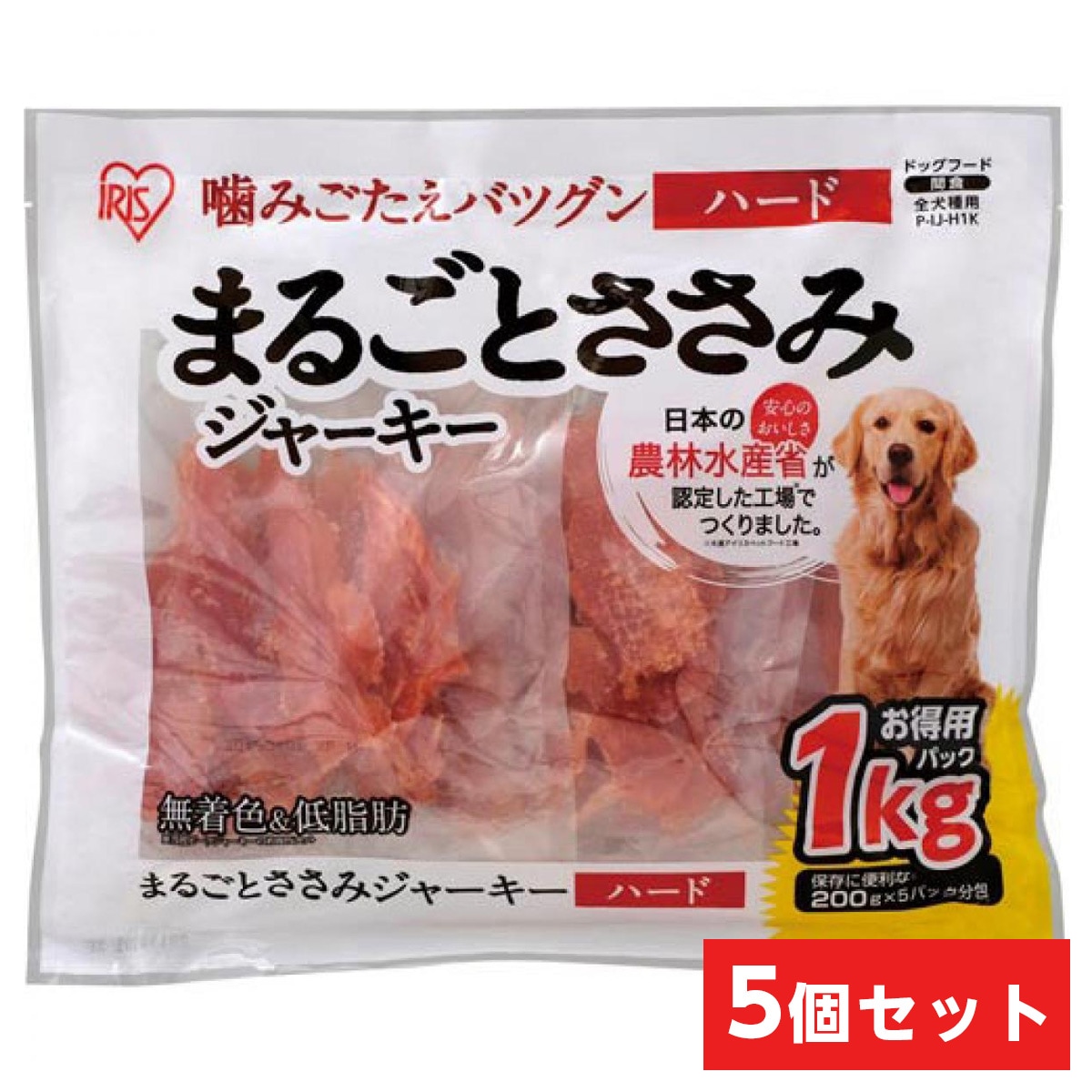 【在庫有・即納】 【まとめ買い】アイリスオーヤマ IRIS まるごとささみジャーキーハード P-IJ-H1K 1Kg×5袋　犬用エサ おやつ 無着色 低脂肪