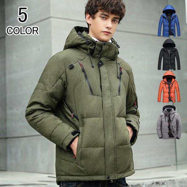 【急速出荷】ダウンジャケット ジャケット 冬コート メンズ アウトドア フード付き 軽量 厚手 防寒着 保温 防風 冬服 秋 冬 アウター メンズファッション
