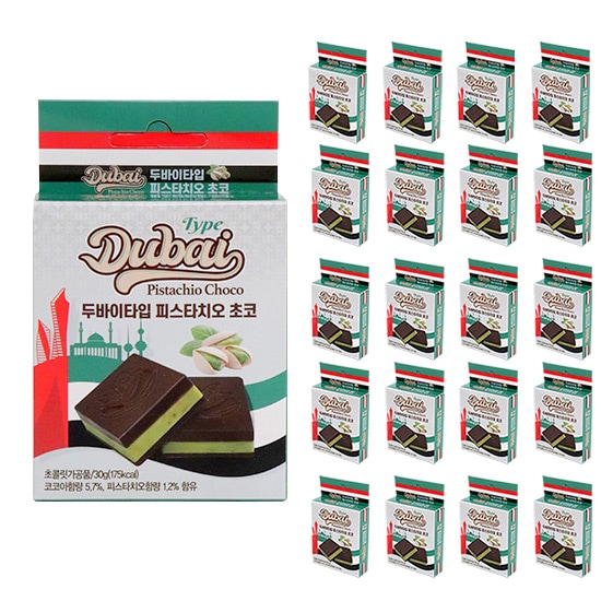 ドバイ・タイプ・チョコレート1ケース 20個入り ピスタチオクリーム含有 1個あたり30g
