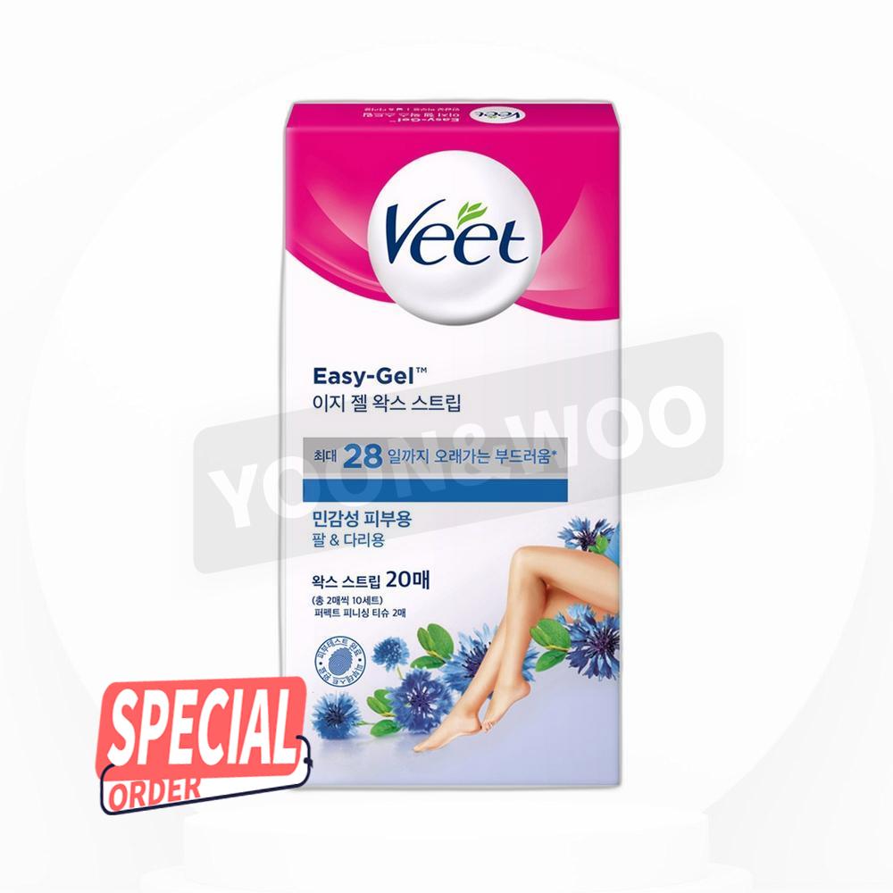 ビートワックスストリップ敏感肌用20枚 3枚