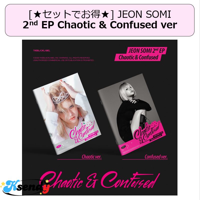 [セットでお得] JEON SOMI 2nd EP ALBUM ‘Chaotic & Confused’ 2種セット