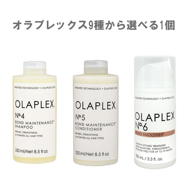 Qoo10] オラプレックス オラプレックスNo.3パーフェクター 1 : ヘア