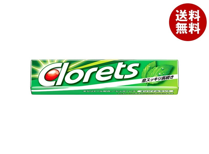 モンデリーズ・ジャパン クロレッツXP オリジナルミント(粒ガム) 14粒×20個入×(2ケース)