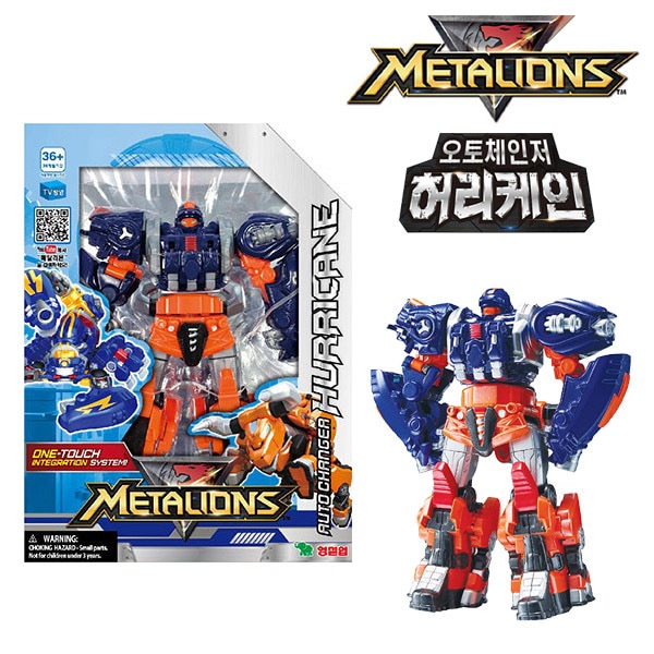 メタリオン·オートチェンジャー·ハリケーン