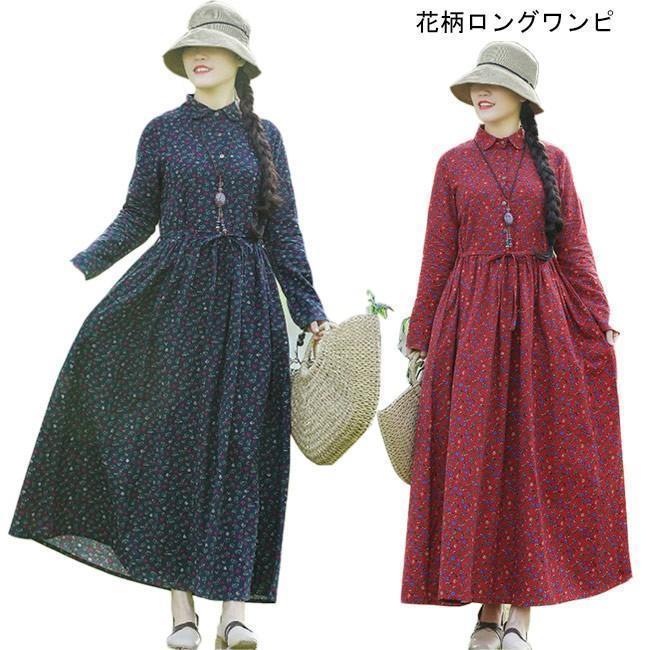 春 夏 ロングワンピ 長袖 花柄 マキシ丈ワンピース リネン エスニック風 薄手 ワンピース レディース 長袖ワンピース 春秋 レトロ ハイウエスト