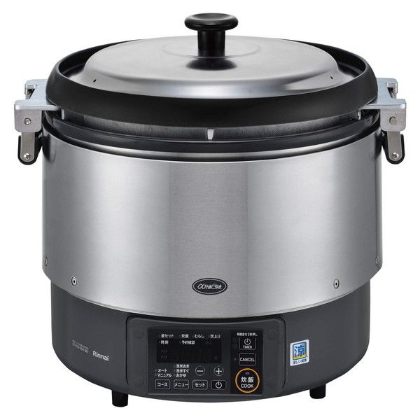 RR-S300G2-13A αかまど炊き 業務用ガス炊飯器(都市ガス用・3升炊き)