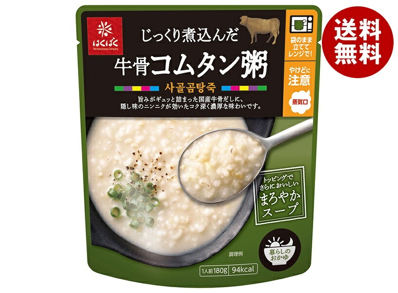 はくばく じっくり煮込んだ 牛骨コムタン粥 180g＊24(8＊3)袋入