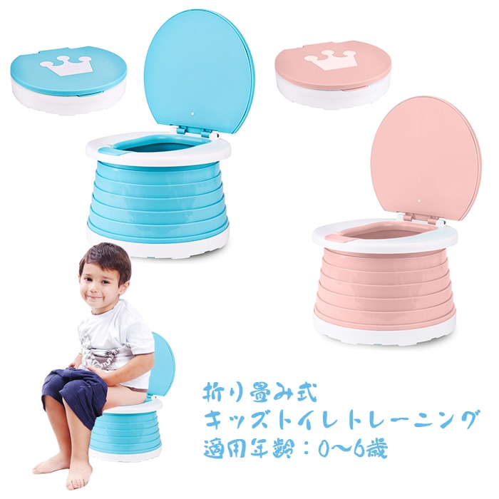 Qoo10] 補助便座 子供用 トイレトレーニング お : ベビー・マタニティ