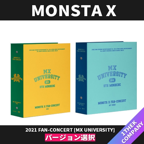 STARSHIP特典選択 MONSTA X 2021 FAN-CONCERT [MX UNIVERS