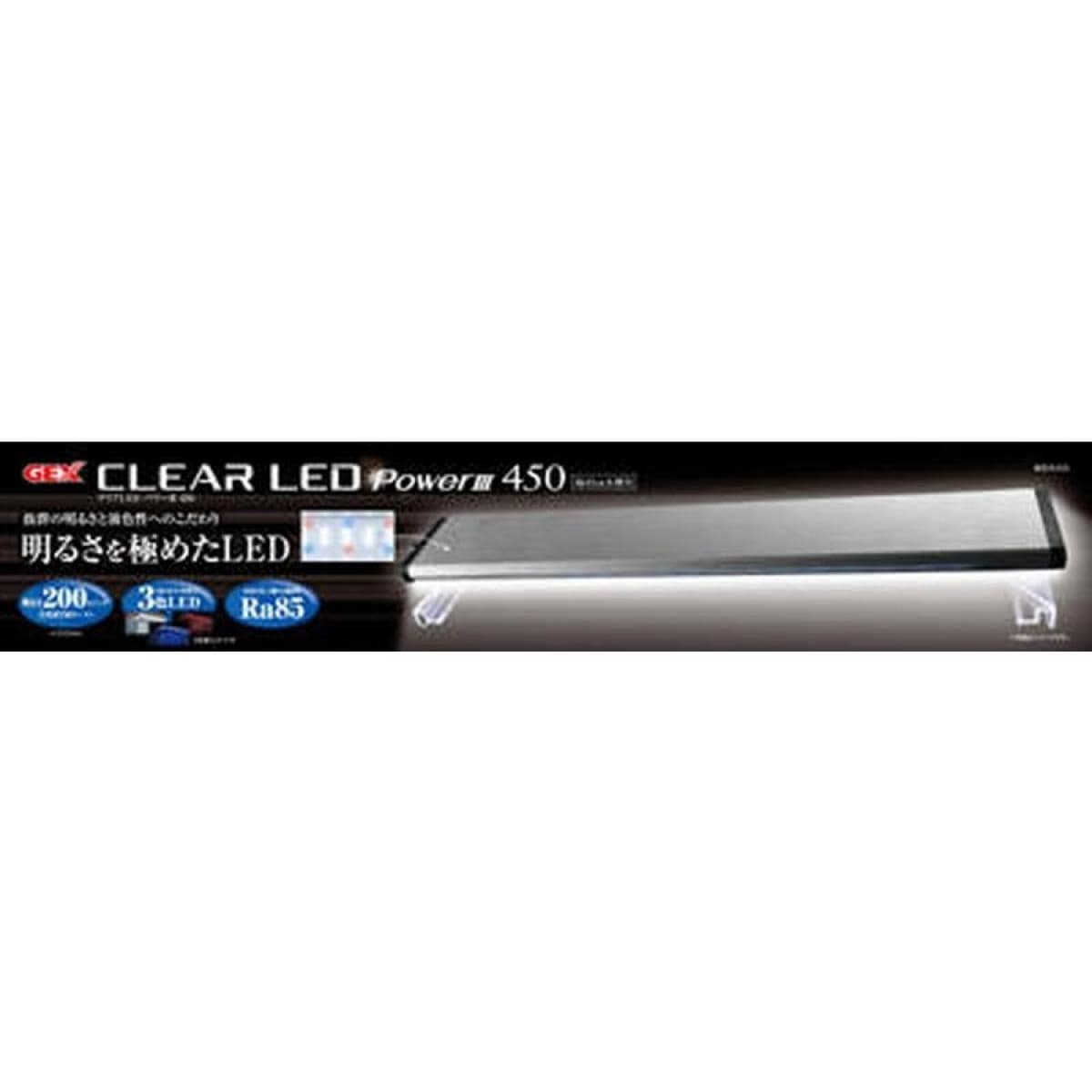 ジェックス(GEX) クリアLED パワーIII 450 45cm 水槽用3色LED 観賞魚飼育水草育成用 ライトリフト付