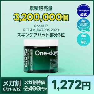 【ワンデイズユー公式】ダクトパッド(60枚) トナーパッド/CICA/シカ/パッド/角質ケア/鎮静/保湿/化粧水/トナー/ヘルプミーふき取りパッド