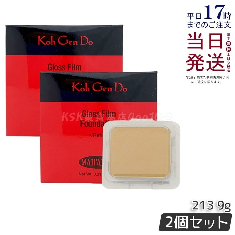 【2個セット】江原道 Ko Gen Doマイファンスィー グロス フィルム ファンデーション (9g) 213