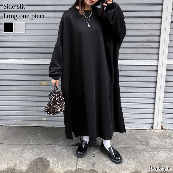 サイドスリットビッグシルエットロングワンピース レディース 秋冬 長袖 薄手 高身長 ゆったり 大きいサイズ 体型カバー リラックス 可愛い おしゃれ 無地 ロング丈 マキシ丈 Aライン スウェット