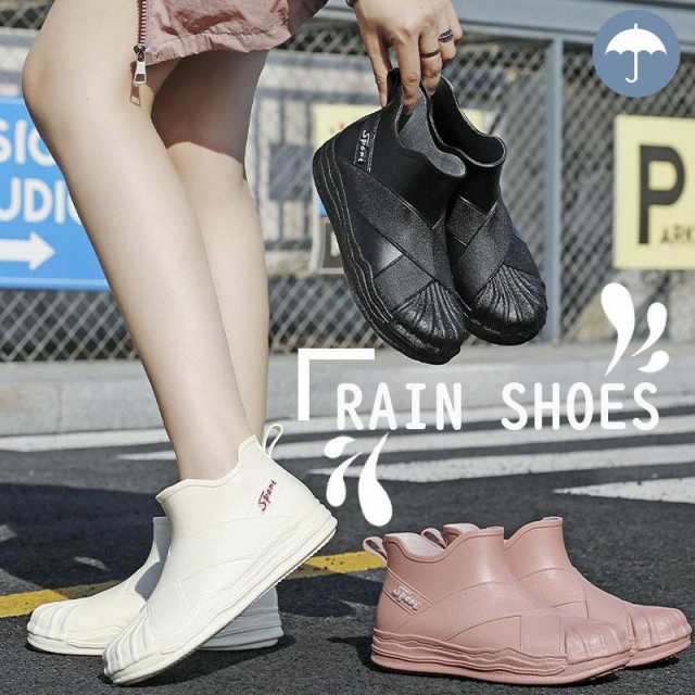 レインブーツ レディース レインシューズ ショートブーツ アウトドア 防水 靴 ショート おしゃれ 雨靴 カジュアル ペア 通勤 歩きやすい 疲れにくい 完全防水 5,004円