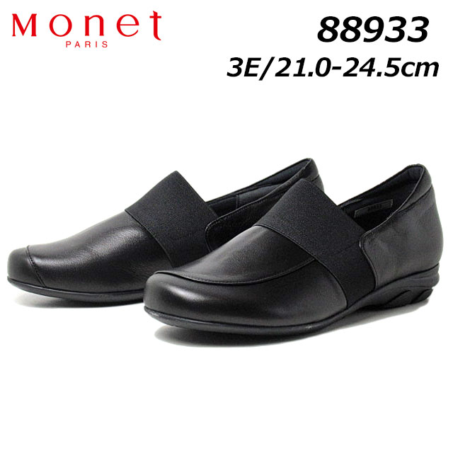 モネ 88933 3E オブリークトゥレザースリッポン レディース 靴