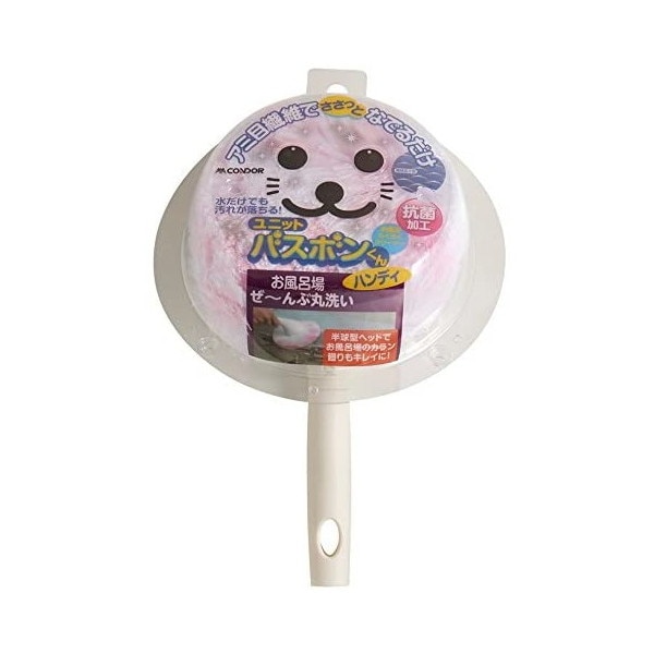 ���j�b�g�o�X�{������ �R�� �n���f�B [�s���N]