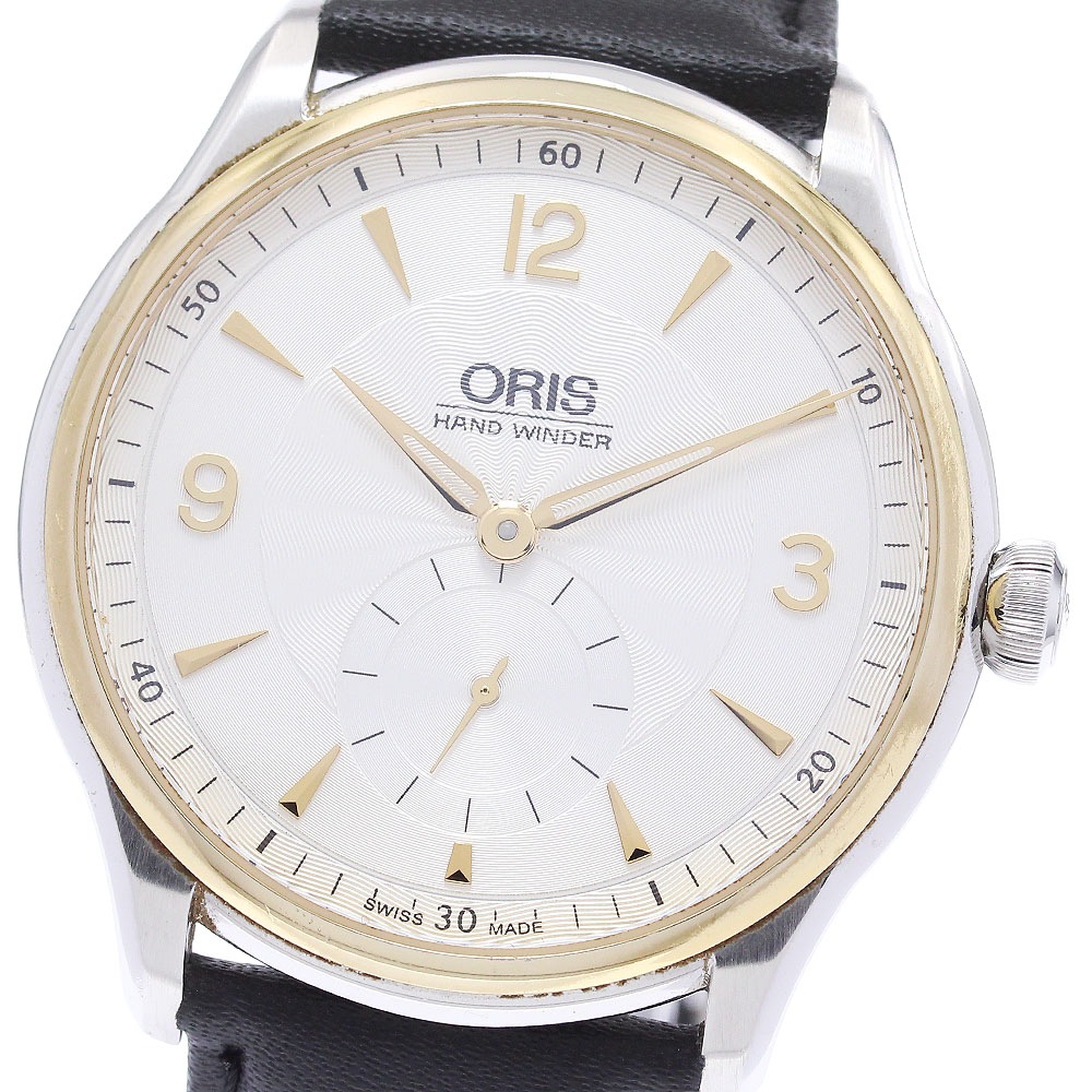 オリス ORIS 7580 アートリエ ハンドワインド スモールセコンド 手巻き メンズ _874263【中古】