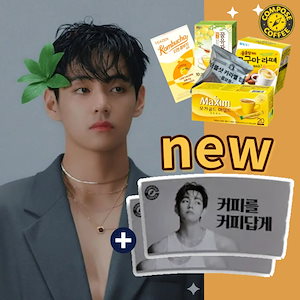 BTSカップホルダー 2025年最新】bts カップホルダーの人気アイテム - メルカリ