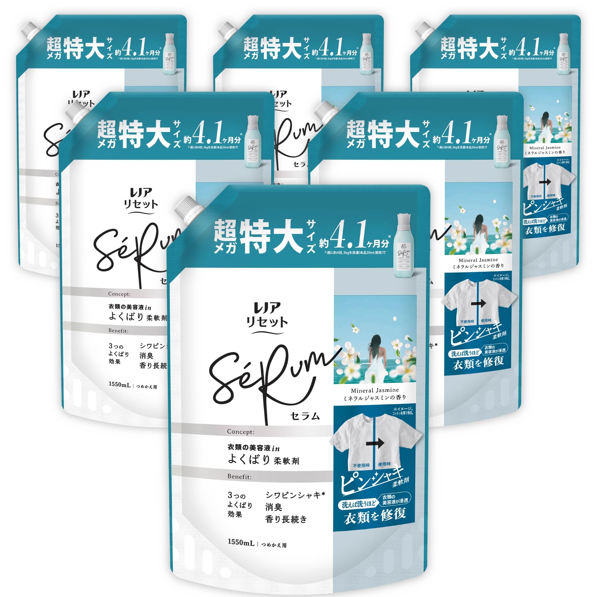 即日発送 レノア Lenor リセット セラム 柔軟剤 ミネラルジャスミンの香り 詰め替え 1,550mL×6袋 [大容量] [ケース品]