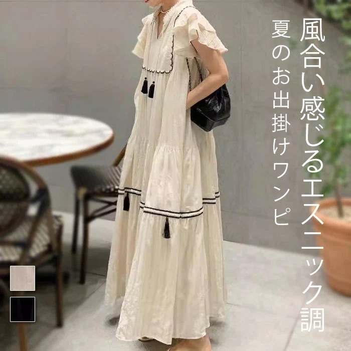 早買い早割 ワンピース ロング丈 レデイース ティアード ワンピース キーネック エスニック ワンピース 春 夏 秋 半袖 フレア袖 フリル袖 Aライン ゆったり おしゃれ 体型カバー シンプル きれ