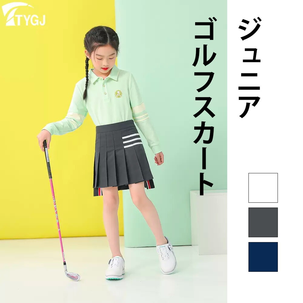 スーパーSale 在庫限り インナーパンツ一体型 TYGJ ゴルフウェア ジュニア プリーツ スカート レディース ゴルフ ラウンド ゴルフ女子 大人 スポーツウェア 可愛い ミニスカート イン