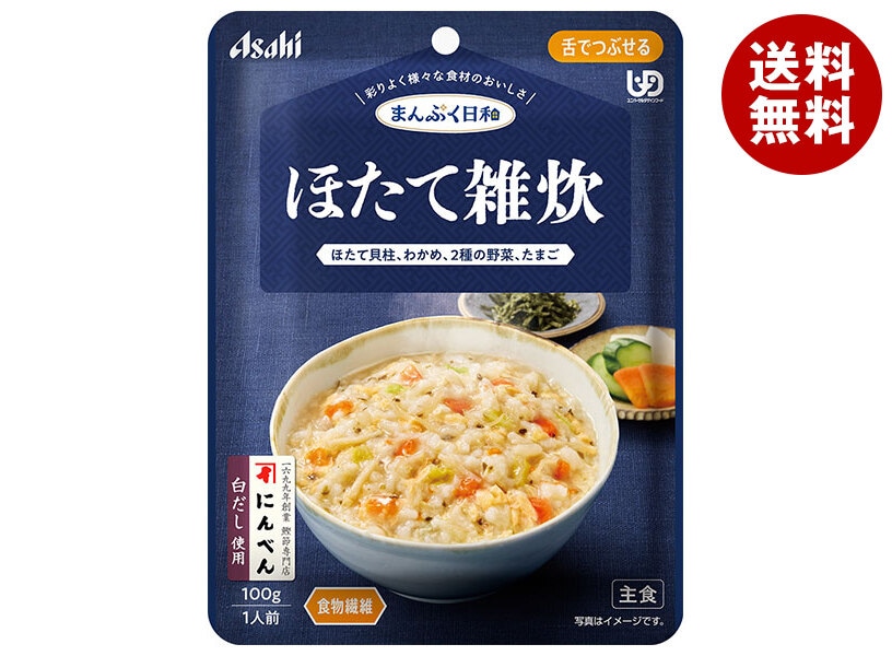 アサヒグループ食品 まんぷく日和 ほたて雑炊 100g＊24袋入＊(2ケース)