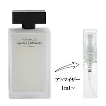 Qoo10 | 「ナルシソ ロドリゲス」のブランド検索結果(人気順
