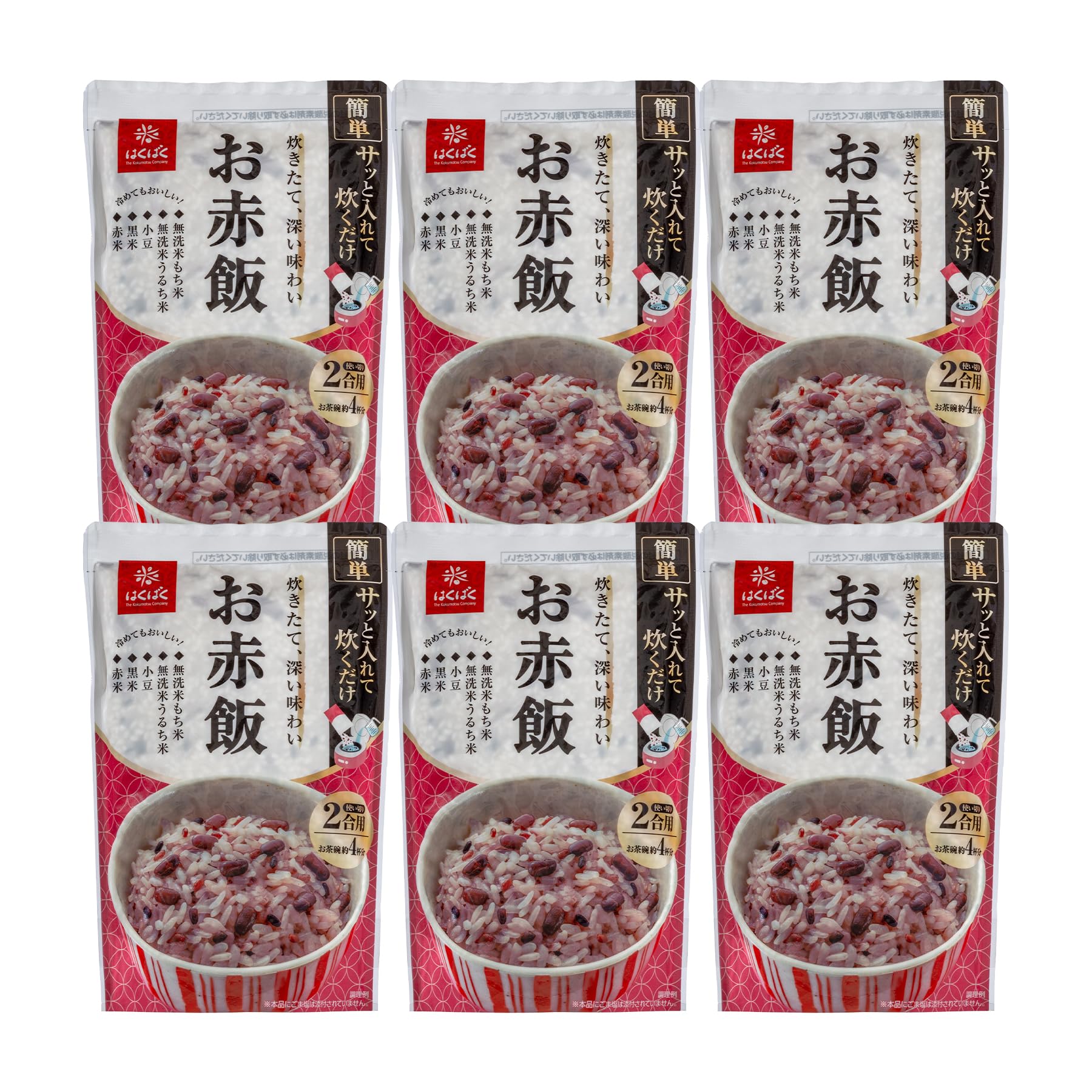 はくばく お赤飯 無洗米 308g×6袋