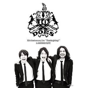 代引き人気 / DOES DOES (通常版) BLITZ(Blu-ray) AKASAKA in Thanksgiving! Live Anniversary 10th 邦楽