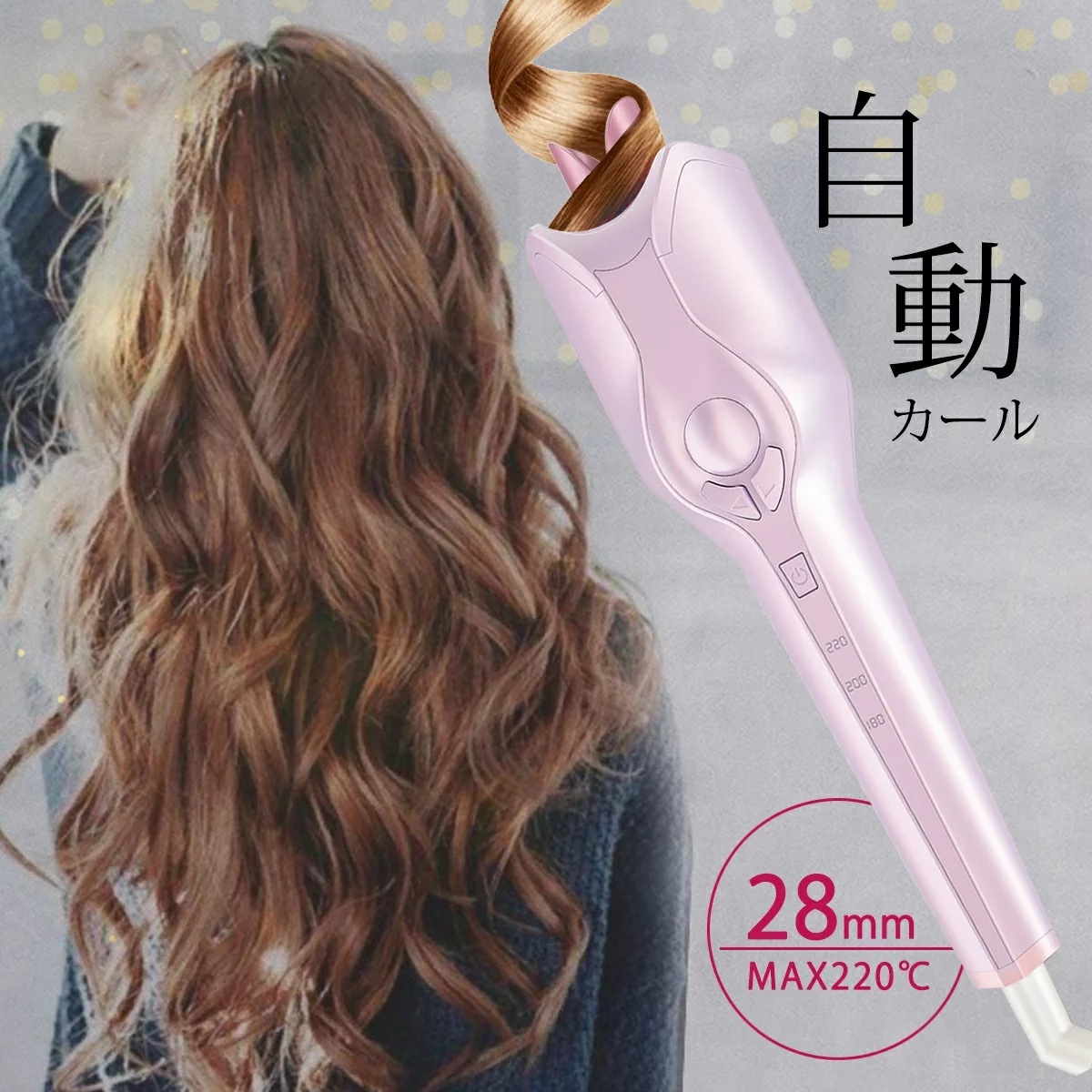 お中元 ⭐️使いやすさ抜群⭐️ヘアアイロン ストレート カール 急速