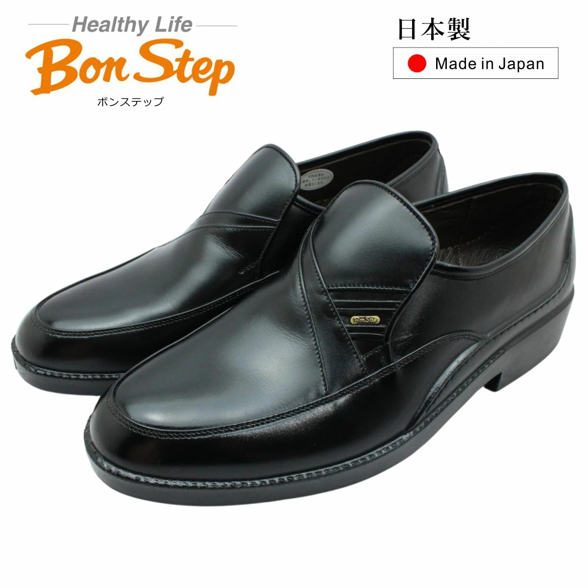 ボンステップ Bon Step メンズ レザー ビジネスシューズ 5115 本革 幅広3E スリッポン コンフォートカジュアルシューズ 日本製 大塚製靴 ブラック 黒【お取り寄せ商品】 21,868円