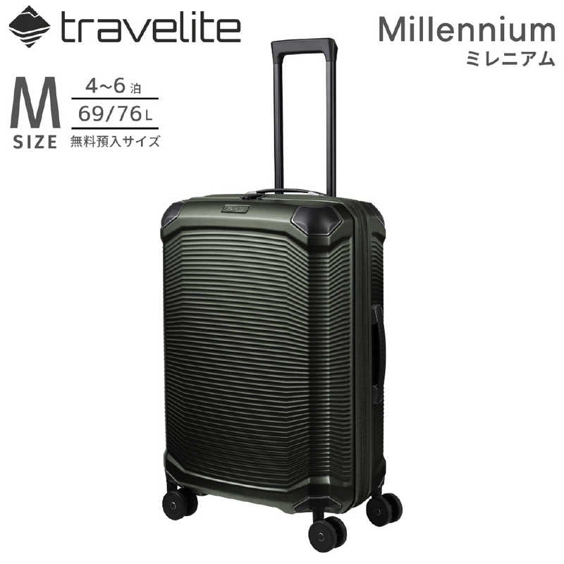 TRAVELITE　軽量スーツケース Mサイズ 無料預け入れみキャリー 拡張機能付き ミレニアム (Millennium) ［TSAロック搭載］ パイングリーン　7000748-82