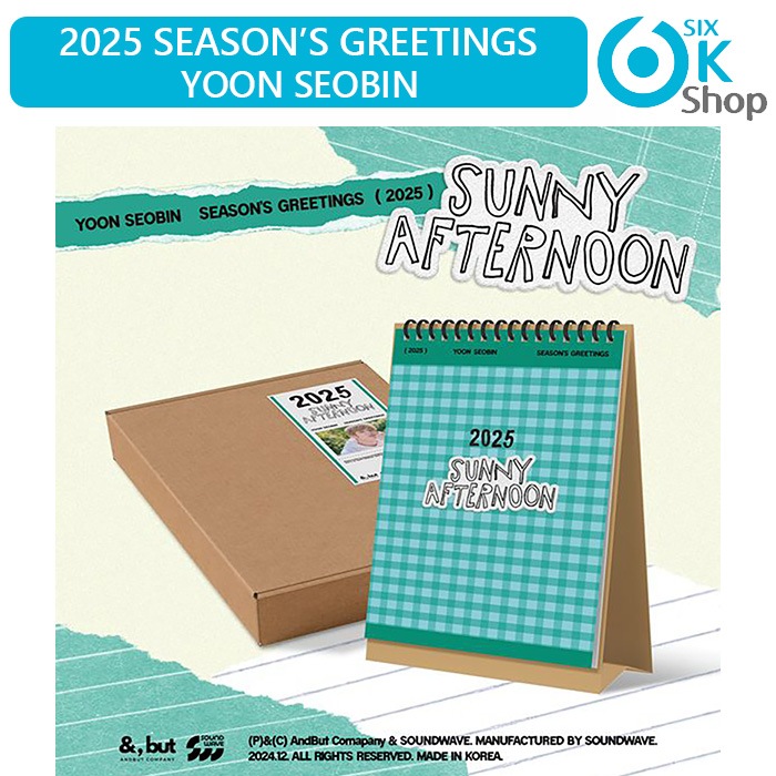 YOON SEOBIN 2025 SEASONS GREETINGS [Sunny afternoon] 公式グッズ シーズングリーティング シーグリ