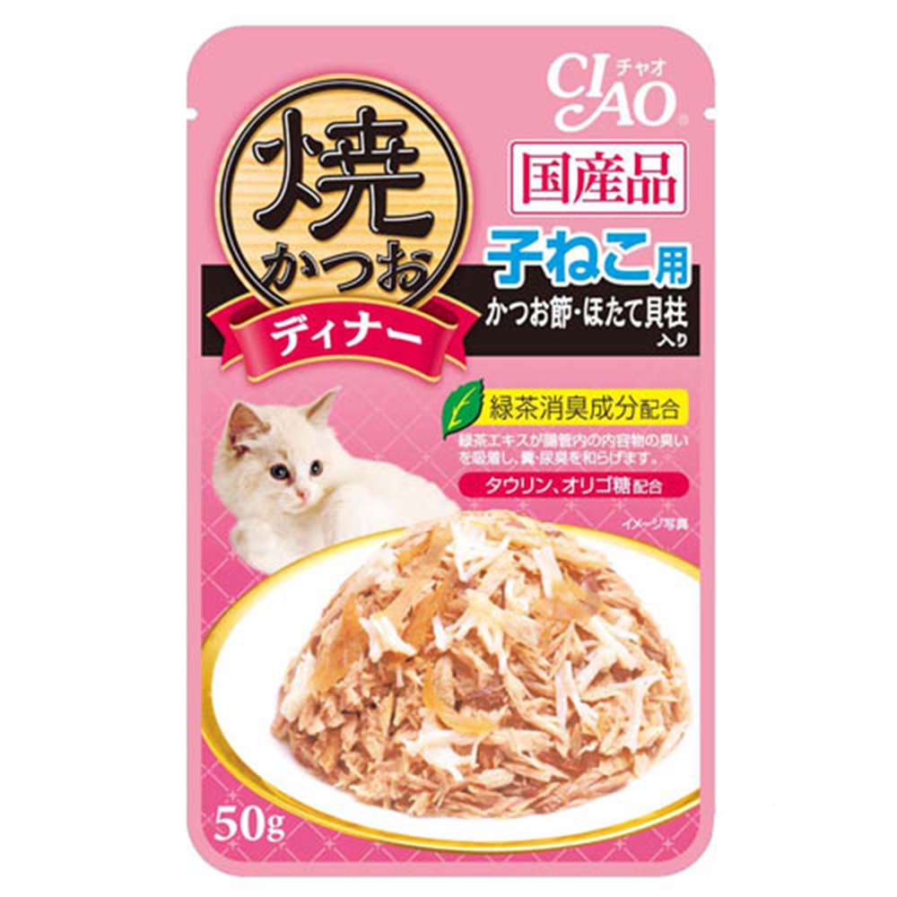 いなば　焼かつおディナー　子ねこ用　かつお節・ほたて貝柱入り　５０ｇX９６袋　キャットフード　国産　パウチ　ＣＲＣ35―20―20―99―00