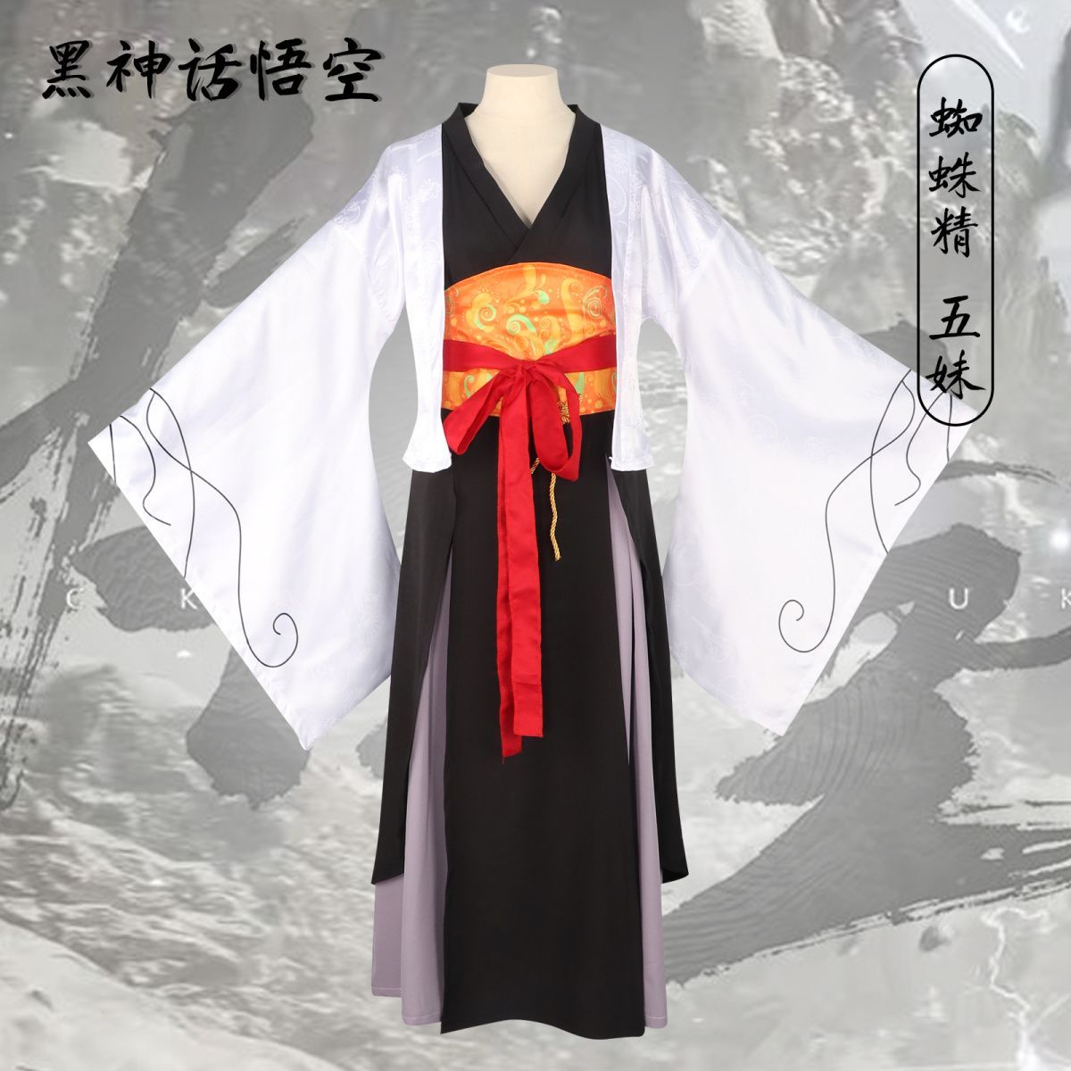 黒い神話ウーコンコスチュームスパイダースピリットファイブシスターズコスプレ古代スタイルハンフステージパフォーマンス