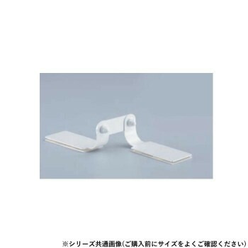 シロクマ 耐震金具 50mm オフホワイト EP-520