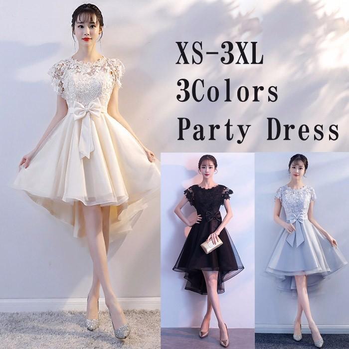 パーティードレス レディース ワンピース Aライン フィッシュテール アシンメトリー 大きいサイズ ラウンド バフスリーブ レース フォーマル 結婚式 演奏会 大人