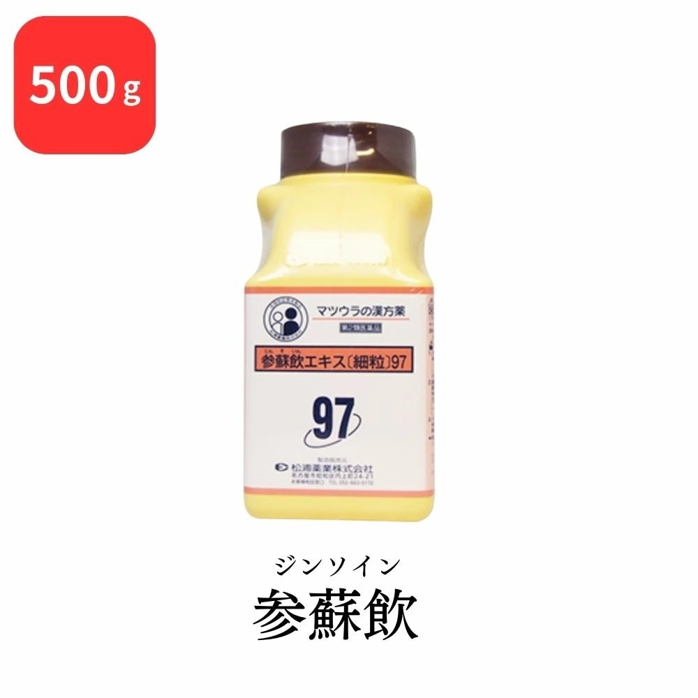 【第2類医薬品】 松浦薬業 参蘇飲 ジンソイン 500g エキス 細粒 97 松浦漢方 マツウラ 感冒 せき