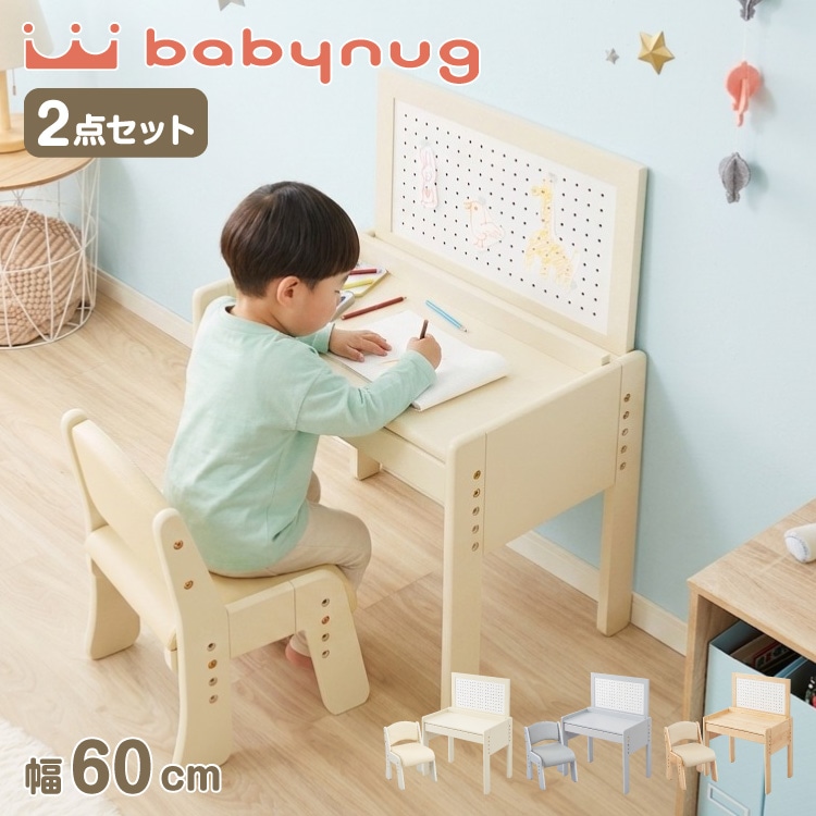 テーブル&チェアセット ペグボード付き 60×40cm テーブル デスク キッズデスク 椅子 チェア いす 学習デスクセット キッズデスクセット 高さ調節可能 キッズテーブル 木製 学習机 子ども b