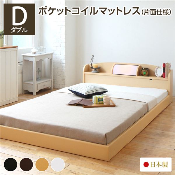 フロアベッド ダブル 海外製ポケットコイルマットレス付き 片面仕様 ナチュラル 国産 日本製ベッドフレーム illume イリューム