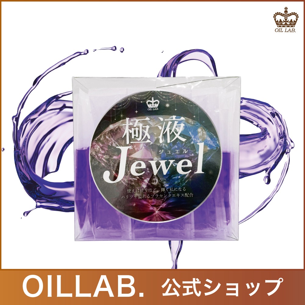 Qoo10] OILLAB 極液Jewel (GOKUEKI)スティ