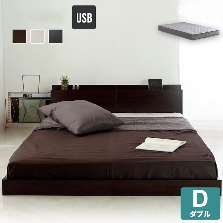 ダブルベッド + 3Dメッシュマットレスセット USBポート コンセント付き ローベッド 棚 ポケットコイルマットレス グレー 通気性良好